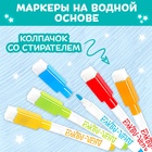 Раскраска многоразовая «В ожидании чудес», 12 стр., 5 маркеров - Фото 5