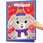 Книжка с наклейками «Новогодние открытки», 20 стр. - Фото 2