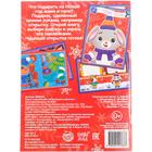 Книжка с наклейками «Новогодние открытки», 20 стр. - Фото 5