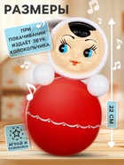 Неваляшка в художественной упаковке - Фото 2