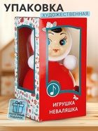 Неваляшка в художественной упаковке - Фото 3