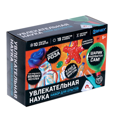 УЦЕНКА Набор для опытов «Увлекательная наука», 10 опытов