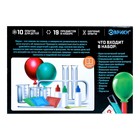 УЦЕНКА Набор для опытов «Увлекательная наука», 10 опытов - Фото 8