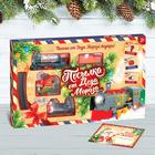 Уценка Железная дорога «Посылка от Деда Мороза», работает от батареек - Фото 1