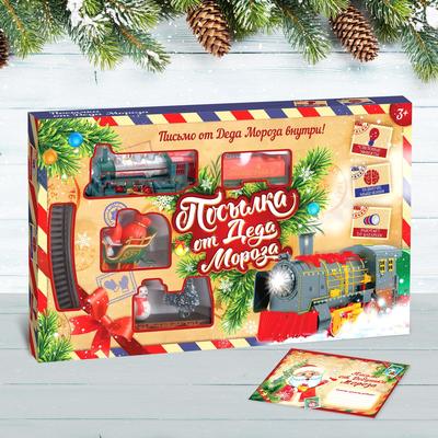 Уценка Железная дорога «Посылка от Деда Мороза», работает от батареек
