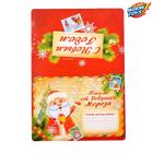 Уценка Железная дорога «Посылка от Деда Мороза», работает от батареек - Фото 5