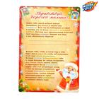 Уценка Железная дорога «Посылка от Деда Мороза», работает от батареек - Фото 6