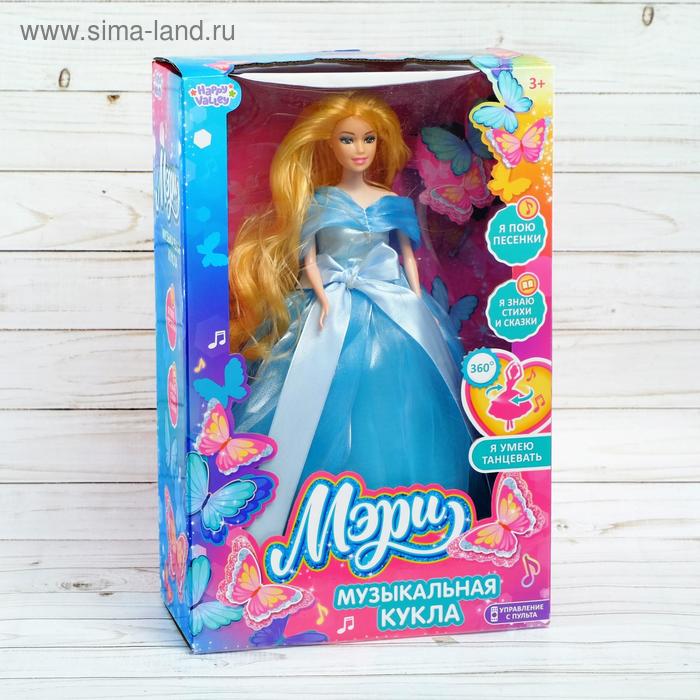 УЦЕНКА Музыкальная кукла «Мери» в голубом платье, поёт, танцует, рассказывает стихи и сказки, управляется с пульта - Фото 1