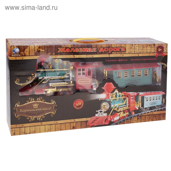 Железная дорога - королевский поезд, на батарейках, свет и звук, 525 см - Фото 1
