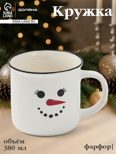 Кружка Доляна «Новый год. Снеговик», 380 мл, фарфор, белая