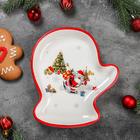 Блюдо сервировочное Доляна «Навстречу Новому году», 20×18×3 см - Фото 1