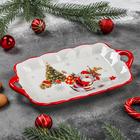 Блюдо сервировочное Доляна «Навстречу Новому Году», 23,5×14×4 см - Фото 2