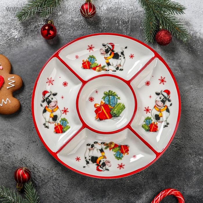 Менажница 5 ячеек Доляна «Год бычка», d=25,5 см - Фото 1