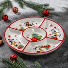 Менажница 5 ячеек Доляна «Год бычка», d=25,5 см - Фото 2