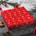 Менажница 5 ячеек Доляна «Год бычка», d=25,5 см - Фото 4