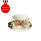 Чайная пара фарфоровая Доляна «Рождество», 2 предмета: чашка 280 мл, блюдце d=15 см - Фото 1
