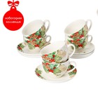 Сервиз фарфоровый чайный Доляна «Рождество»,12 предметов: 6 чашек 280 мл, 6 блюдец, d=15 см - фото 2910974