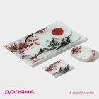 Набор для суши Доляна «Рассвет в горах», 3 предмета: соусники 8×2 см, 8×6 см, подставка 25×15×2 см, стекло - Фото 1