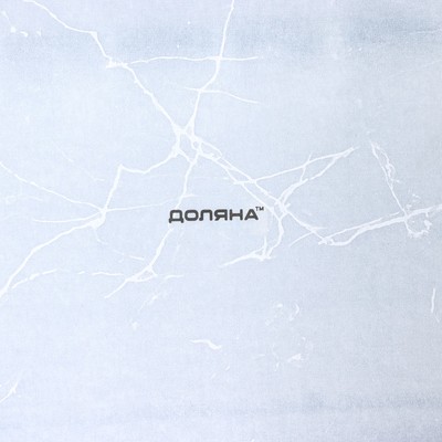 Набор для суши Доляна «Марбл чёрная», 3 предмета: соусники 8×2 см, 8×6 см, подставка 25×15 см, стекло