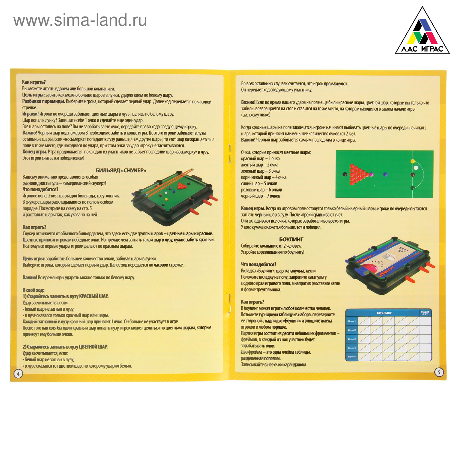 Настольная игра, 7 в 1 (624254) - Купить по цене от 1 046.27 руб. |  Интернет магазин SIMA-LAND.RU