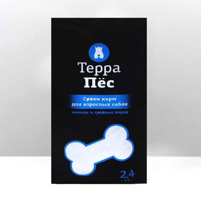 Сухой корм "Терра Пёс" для взрослых собак мелких и средних пород, 2,4 кг - Фото 1