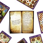 Таро «Висконти-Сфорца», 78 карт (6×11 см), мешочек (12×19 см), четки, 16+ - Фото 4