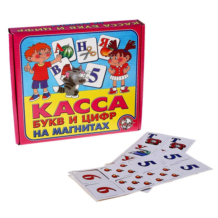 Касса букв и цифр, на магнитах - Фото 1