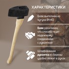 Колун литой ЛОМ, деревянное топорище, 3.2 кг - Фото 2
