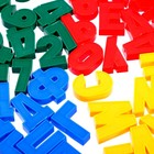 Магнитный набор цифр и букв русского алфавита, 79 шт. - Фото 3