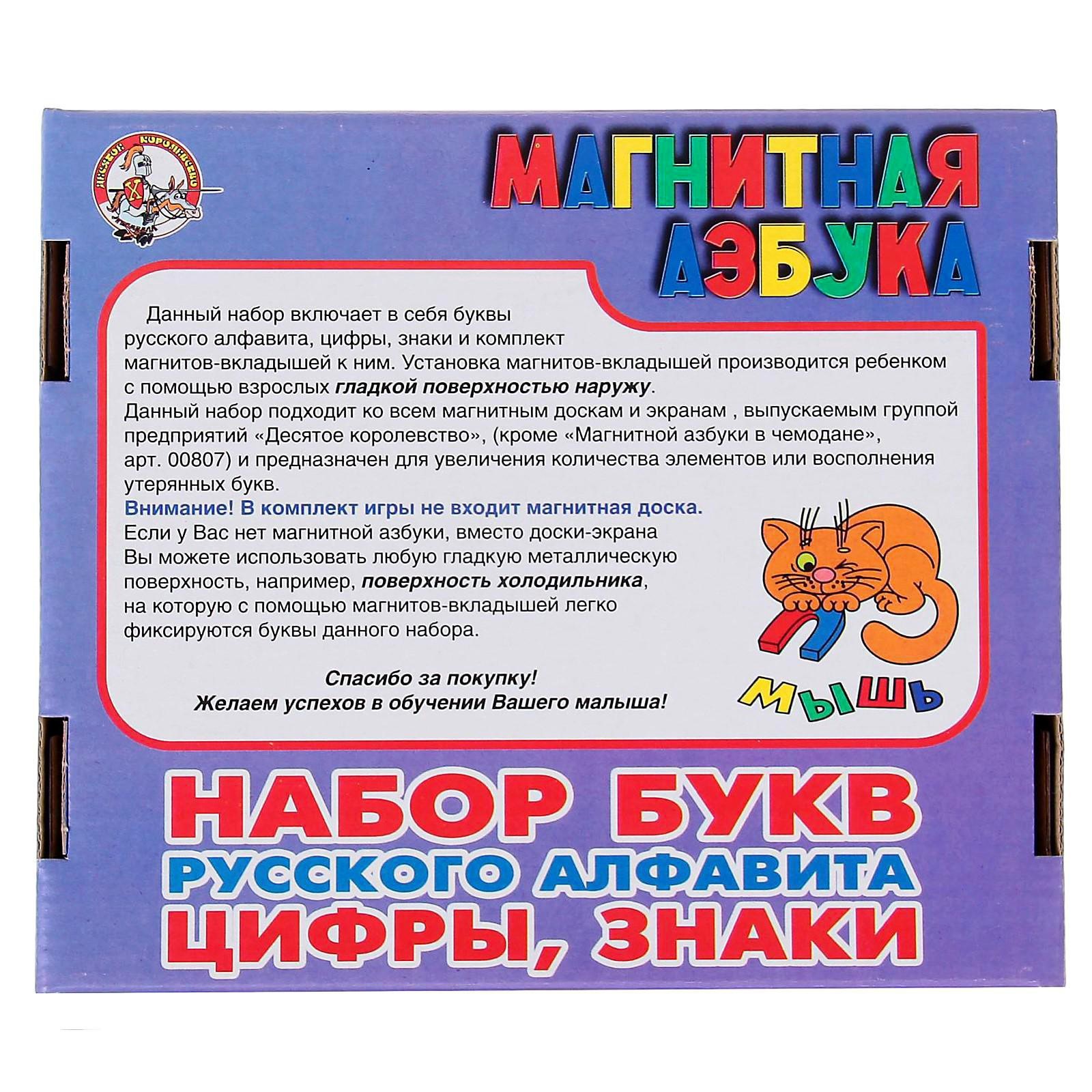 Набор букв и чисел. Набор букв.