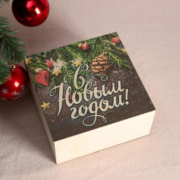Коробка подарочная с накладной крышкой "С Новым годом, шишки", 20х20х10 см, печать - Фото 1