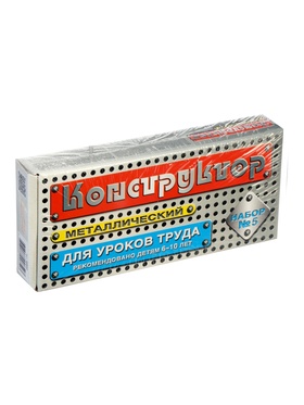 Конструктор металлический для уроков труда «Мастер», 68 деталей