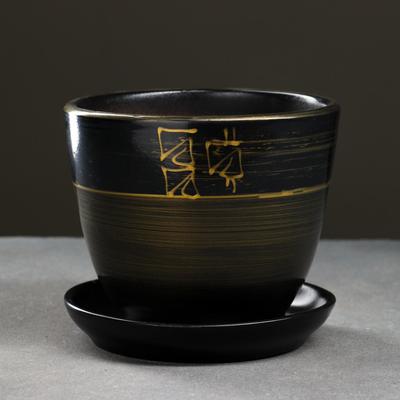Горшок цветочный «Мираж», 1 л, d=15 см, h=13 см, керамика, с поддоном, чёрный