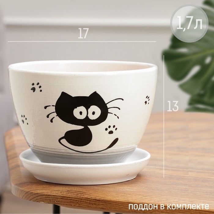 Горшок для цветов «Кот», 1.65 л, d=17 см, h=13 см, керамика, с поддоном, белый - Фото 1