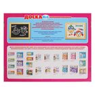 Двухсторонняя доска для рисования №6 - Фото 3