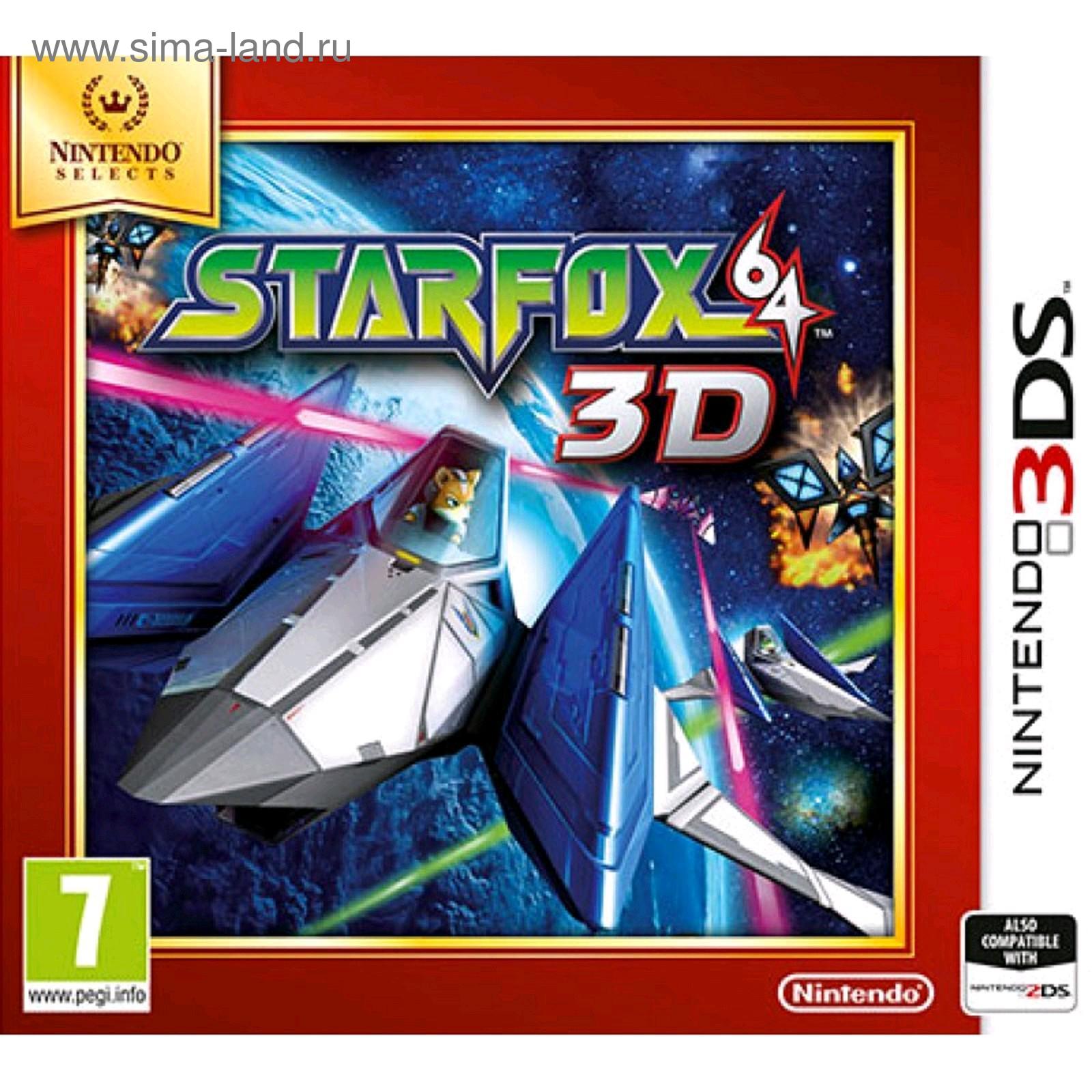 Игра для Nintendo 3DS Star Fox 64 3D (5248114) - Купить по цене от 1 499.00  руб. | Интернет магазин SIMA-LAND.RU