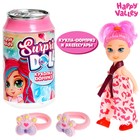 Куколка-сюрприз Surprise doll с резинками, МИКС 4683651 - фото 22094107