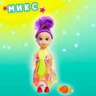 Куколка-сюрприз Surprise doll, с колечком, МИКС - фото 7652549