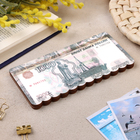 Купюрница "1000 рублей", плоская, печать, 18,5х9,5х0,8 см - Фото 1