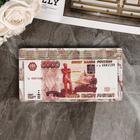Купюрница "5000 рублей", плоская, печать, 18,5х9,5х0,8 см - Фото 3