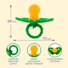 Прорезыватель силиконовый «Ягодка-пустышка», жёлтый - Фото 2