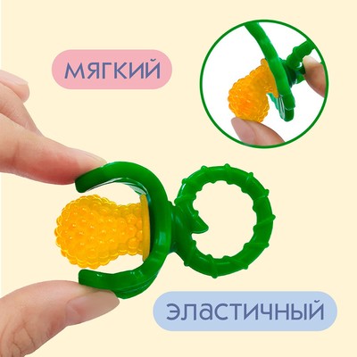 Прорезыватель силиконовый «Ягодка-пустышка», жёлтый