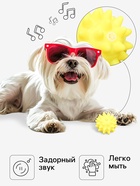 Игрушка пищащая «Мяч с шипами» для собак, 6.5 см, жёлтая - Фото 2