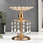 Подсвечник металл, стекло на 1 свечу "Хрустальные подвески" золото 19,5х14,8х14,8 см - фото 21103211