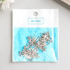 Декор для творчества металл "Муха" серебро 2,5х2,3 см (комплект 5 шт) - фото 21103237