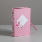 Коробка - книга, упаковка подарочная, «Для тебя», 20 х 12,5 х 5 см - Фото 4