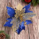 Декор "Холодный цветок" 27х20 см, сине-золотой - фото 294957393