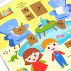 Книга со скретч-слоем «В поисках письма Деду Морозу», 12 стр. - Фото 4