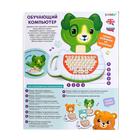 Обучающий компьютер «Медвежонок», звук, цвет коричневый - Фото 7