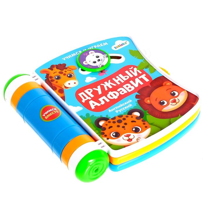 Обучающая книга «Дружный алфавит», свет, звук 47547
